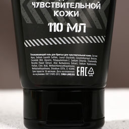 Подарочный набор Необходимый запас: гель для душа 250 мл и гель для бритья 110 мл, HARD LINE