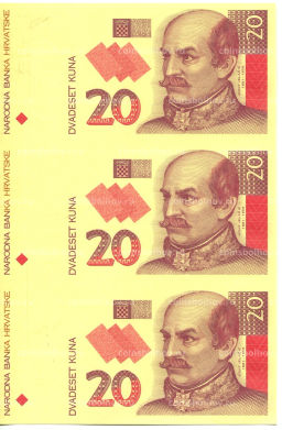 20 куна 1993(1994) года Хорватия  неразрезанный лист, пробный