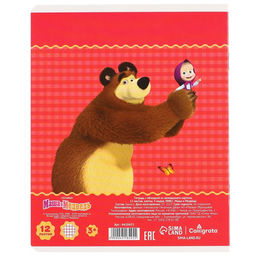 Набор первоклассника, 15 предметов, «Маша и медведь»