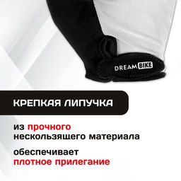 Перчатки велосипедные Dream Bike, мужские, р. S  фото 3