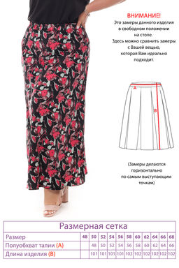 Юбка-3631 - Lady maria фото 6