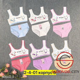 Комплект топик и трусы для девочки - Bruno фото 20