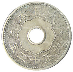 Монета 10 сен 1923 года Япония