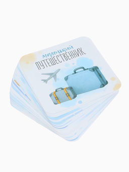 Набор карточек для фотосессии сыночка, 30 шт., 11×11 см