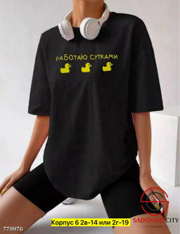 Футболка с принтом женская