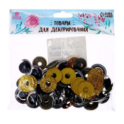 Глаза винтовые с заглушками, «Блёстки» набор 20 шт., размер 1 шт.: 2.2 см, жёлтые