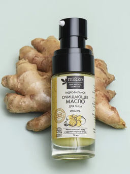 Гидрофильное масло для лица Имбирь 30 мл Organic Mi&Ko  фото 3