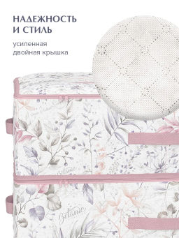 VAL BL-BOX-LDE Короб стеллажный с мягкой крышкой, 58*40*18 см, BOTANIC LILAC, шт - Valiant фото 4