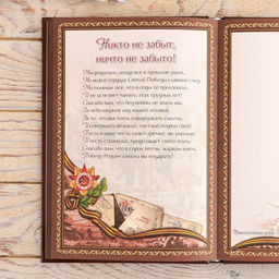 Родословная книга в шкатулке «Древо семьи», 56 листов, 20×26 см