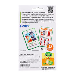 Обучающие карточки Повторялки и омонимы, 3+ - Iq-zabiaka фото 8