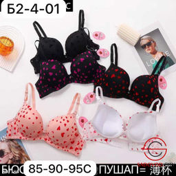 Бюстгальтер женский с пуш ап