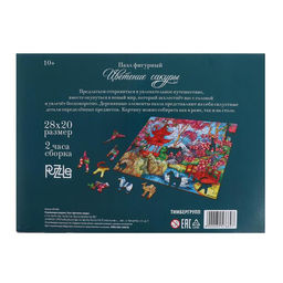 Пазл фигурный Цветение сакуры - Puzzle фото 4