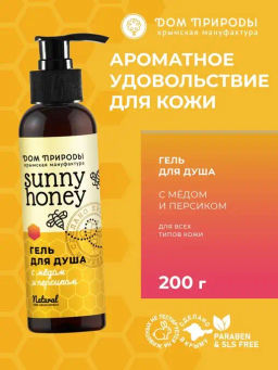 Гель для душа с мёдом и персиком