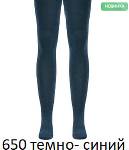Колготки дет. CLASS 23С-1СП р.128-134 (16) - 650 темно-синий