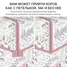 Короб стеллажный 2-х секционный, 50*30*20 см, BOTANIC LILAC, шт - Valiant фото 8