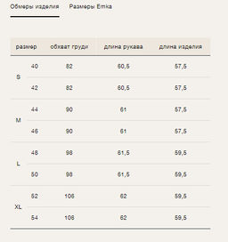 EMKA // Нежный джемпер из трикотажа с шелком  фото 7