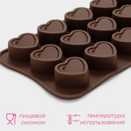 Цена за 2 шт. Форма для конфет и шоколада Доляна Сердце, силикон, 21?10?1.5 см, 15 ячеек (2.9?2.7 см), коричневая  фото 2