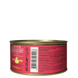 Языки говяжьи отварные в желе Войсковой Спецрезерв 325г  фото 2