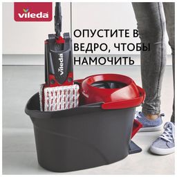 Набор для уборки Ультрамакс Турбо