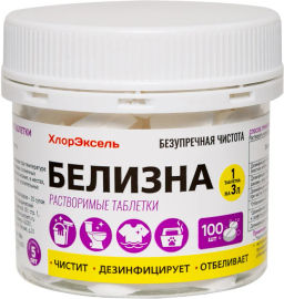 M БЕЛИЗНА в таблетках банка (1гр*100шт) Хлорэксель