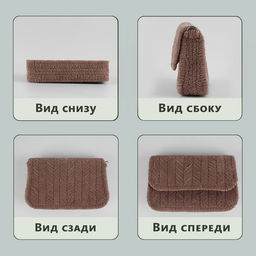 Канва-основа для вышивания сумки, пластиковая, 45×47 см, 2×2 мм, белая