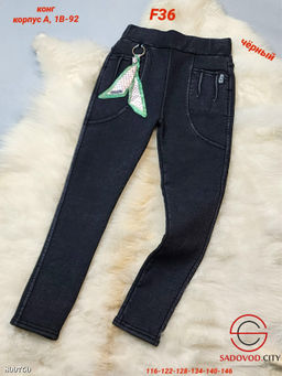 Детские брюки с начёсом - Bruno фото 6