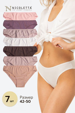 Женские трусы-слипы 7шт. Nicoletta