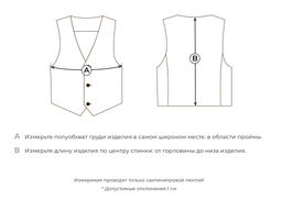 Жилет Графит 7+ - Bungly фото 21
