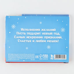 Подарочный набор новогодний, блокнот-раскраска и восковые мелки С новым годом