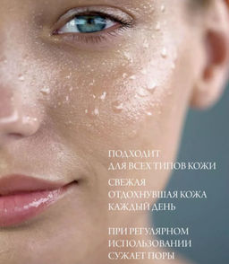 SADOER Освежающий и увлажняющий тонер с морской розовой солью, 100мл.  фото 4