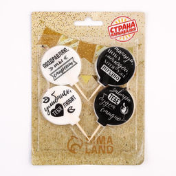 Свечи в торт «Оскорбительные», 4×4.4 см, 4 шт.