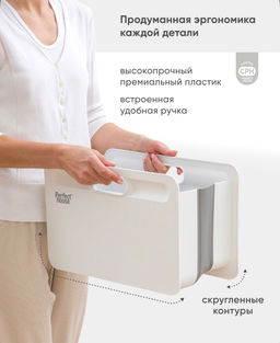 PERFECT HOUSE Ведро складное EASY BUCKET 10л  фото 3