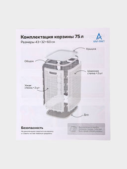 Плетёная корзина для белья с крышкой "Лён" 75л 43×32×60см, цвет графит