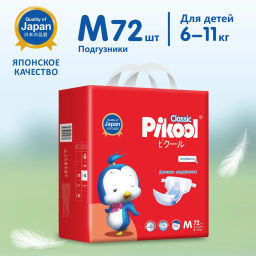 Подгузники детские Пикул Классик M (6-11кг) x72