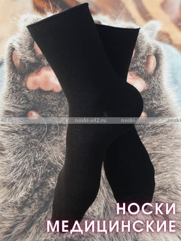 Цена за 10 пар. Ростекс (Рус-текс) женские Н-21-Жн с лайкрой 23-25  фото 7