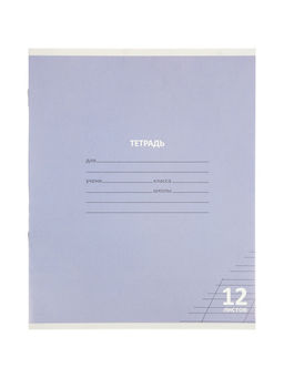 Цена за 100 шт. Тетрадь 12л кос лин КПК "Пастель", обл мел карт, блок №2, 5В МИКС