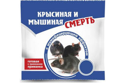 Крысиная и мышиная смерть Избавитель 100гр (50шт/кор)