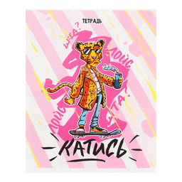 Цена за 5 шт. Тетрадь 48 листов в клетку, Calligrata Банда зверей, МИКС  фото 5