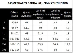 Футболка с декоративным швом