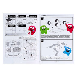 Набор для опытов Солебот - Эврики фото 15