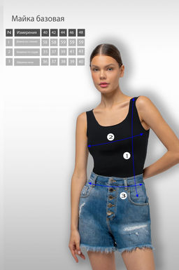 Арт. 3752/3 Майка женская 40-48 (5 шт) Цвет:черный - Калинка фото 7