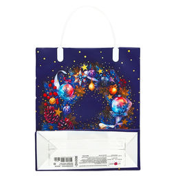 Цена за 5 шт. Пакет подарочный мягкий пластик «С новым годом» 140 мкм Сумка 26×22.5×8.5 см