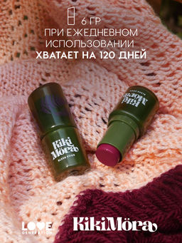 лимитка Love Generation Румяна-стик для лица Kikimora тон 02 Matreshka  фото 5