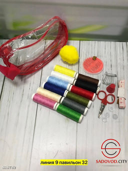 Набор дорожный, предназначен для путешествий