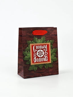 Набор пакетов ламинированных «Чудесного праздника!»