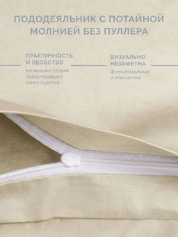 Постельное белье Моноспейс 2сп Max + 4 наволочки, кремовый - Ecotex фото 3
