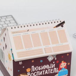 Шкатулка - домик Любимый воспитатель, + планер 50 листов - Artfox фото 3