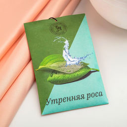 Цена за 6 шт. Аромасаше «Утренняя роса», 10 г, «Богатство Аромата»