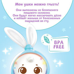 Музыкальная погремушка Милый дружок, звук, свет, цвет голубой - Zabiaka фото 5