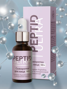 Сыворотка для лица Peptid Ultra 50+, 30 мл